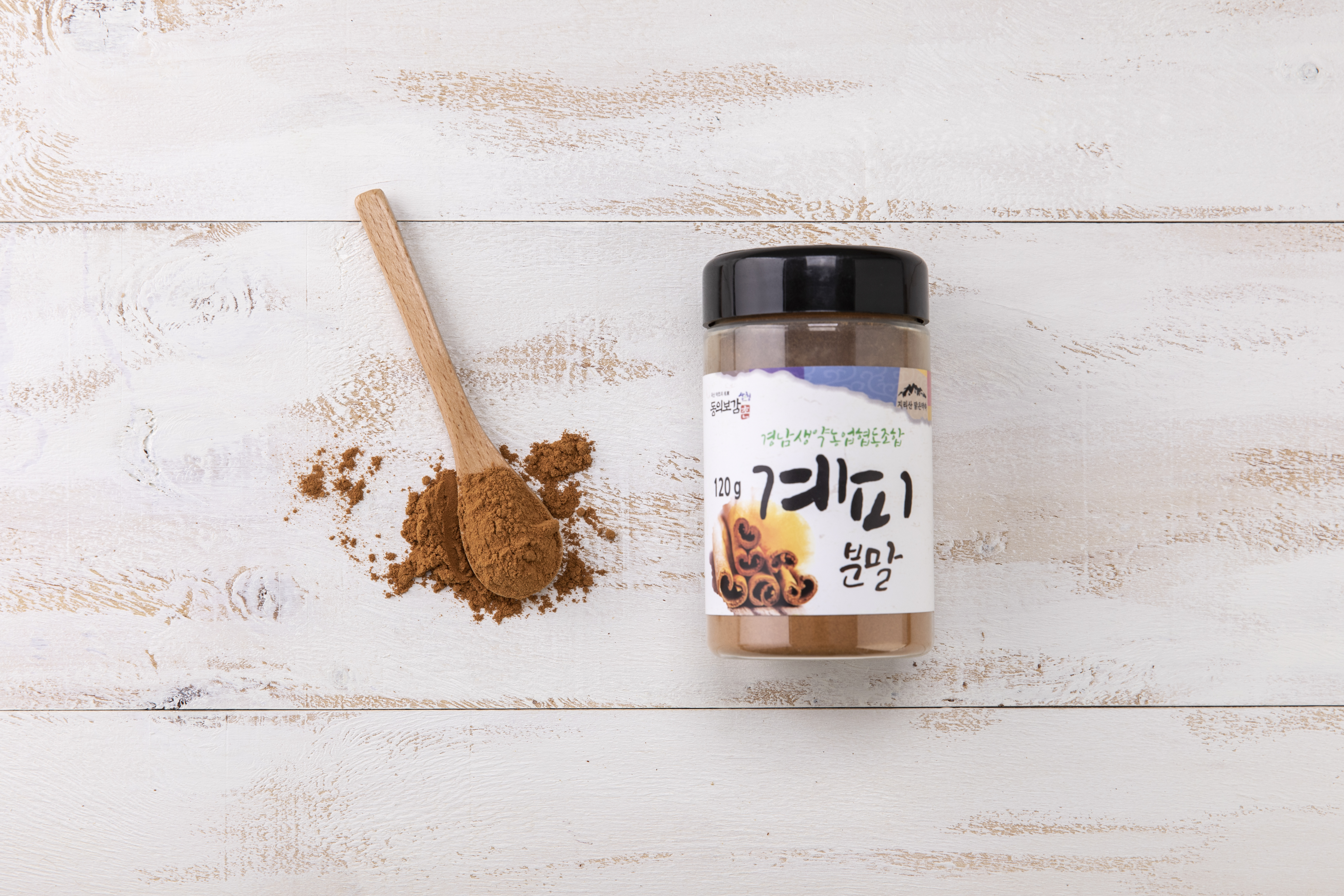 시가계피 분말120g