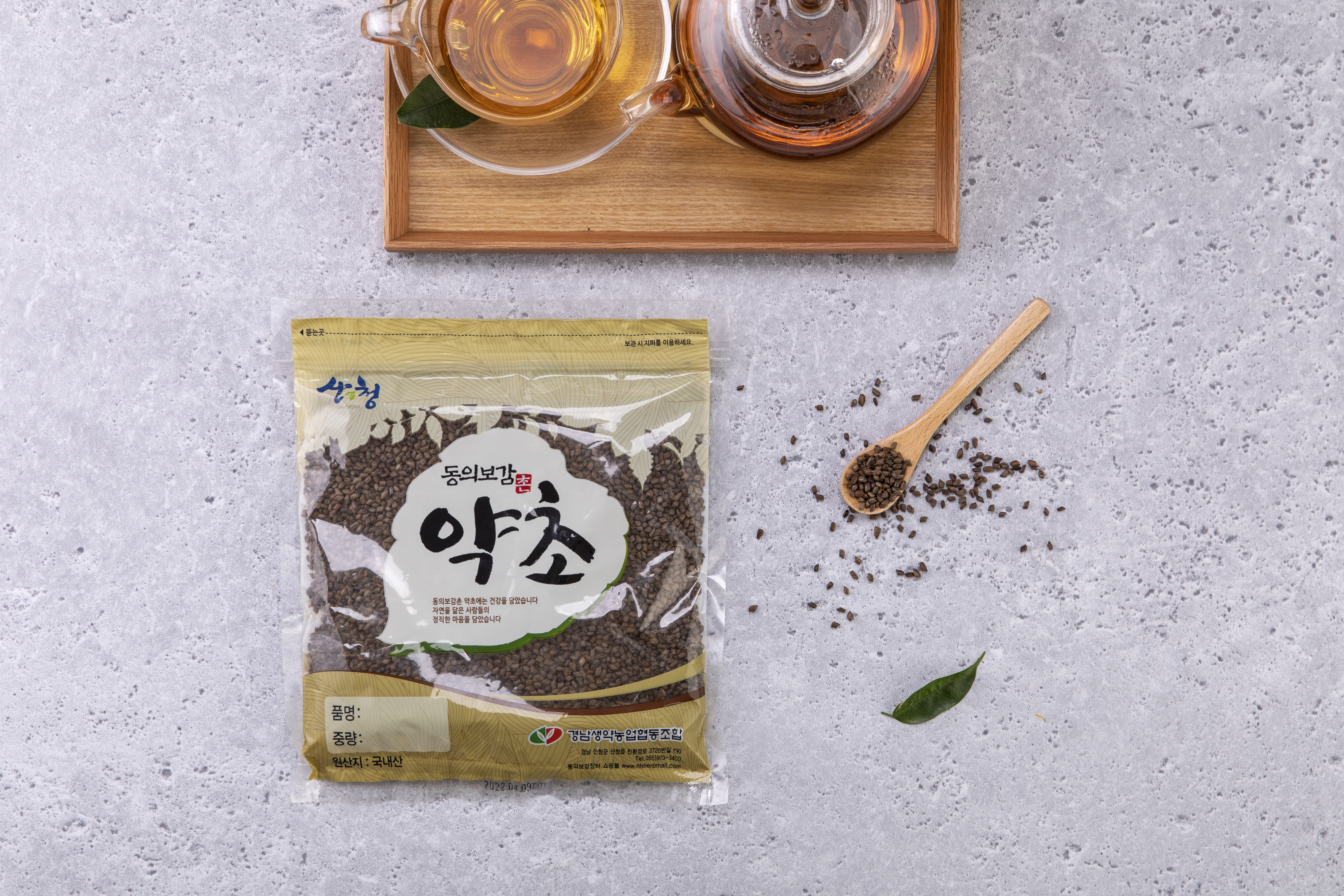 결명자