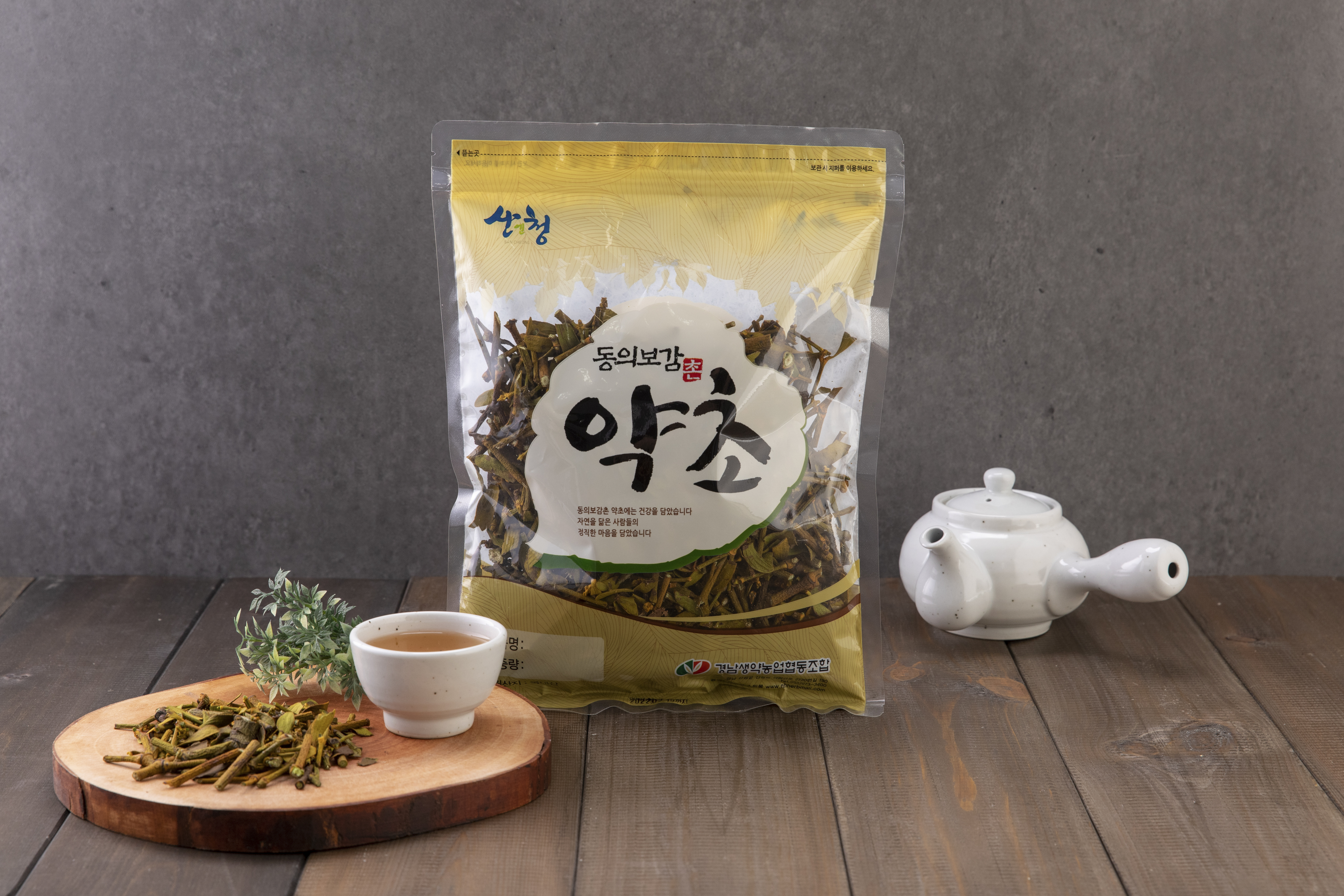 겨우살이