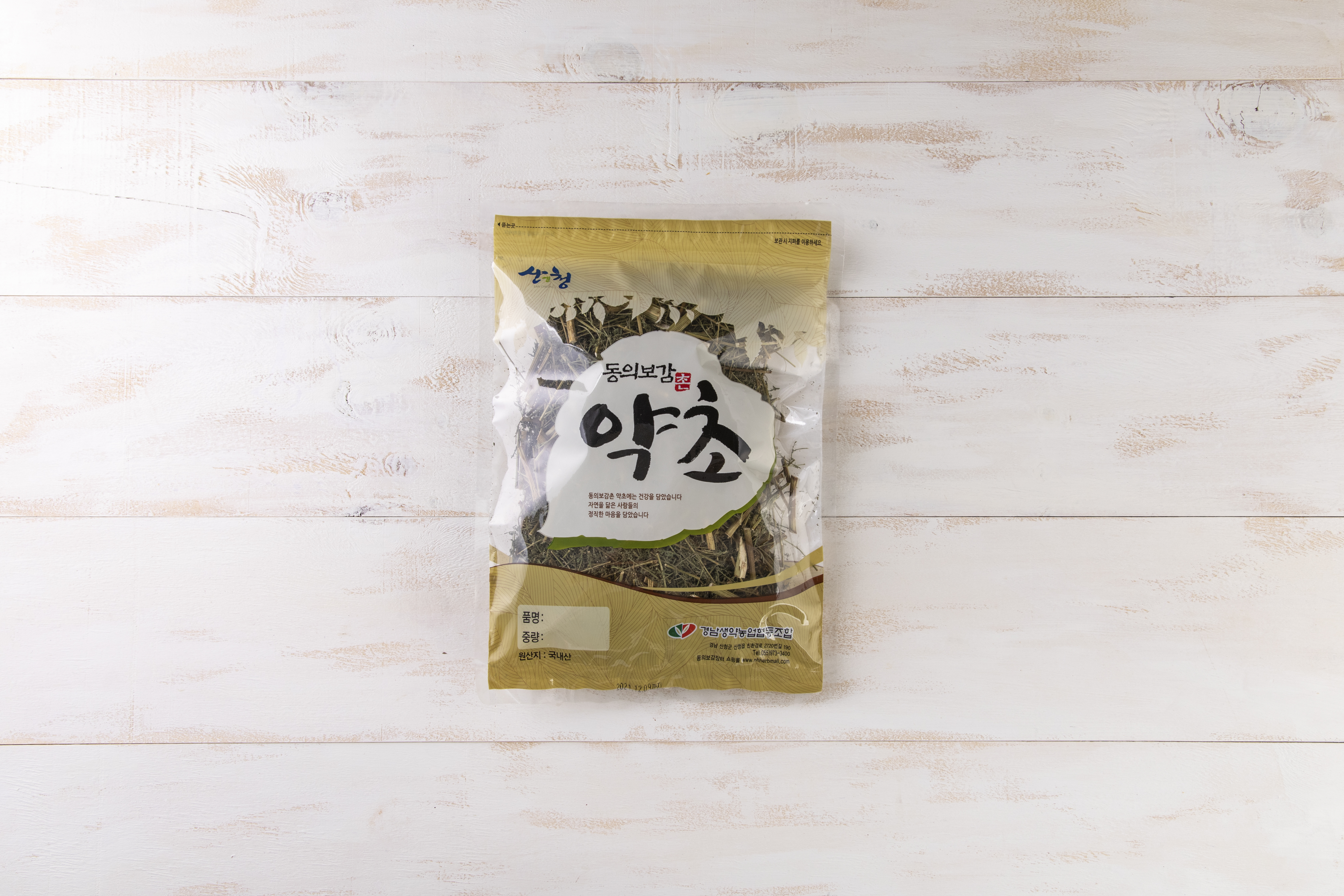 개똥쑥