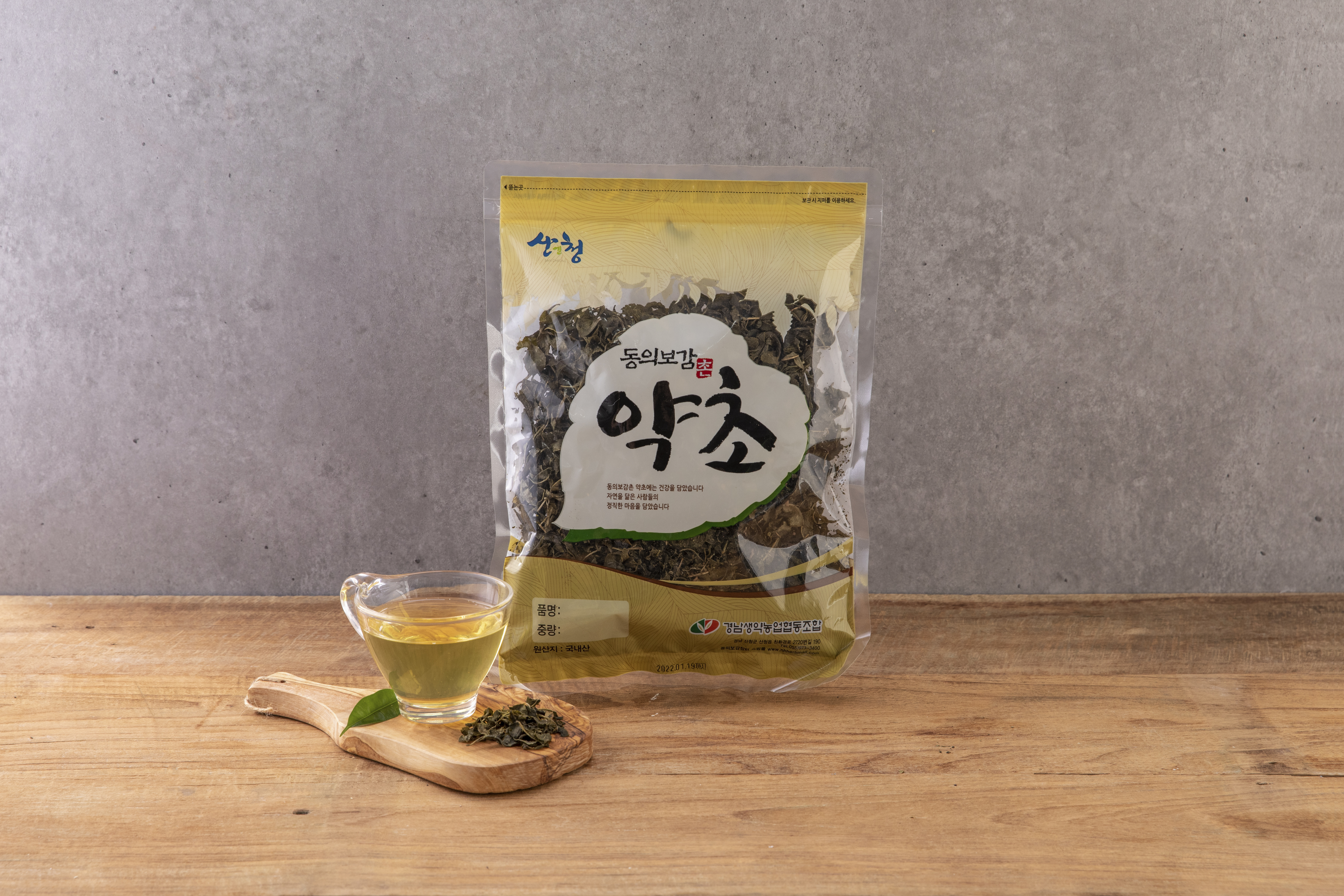 녹차엽