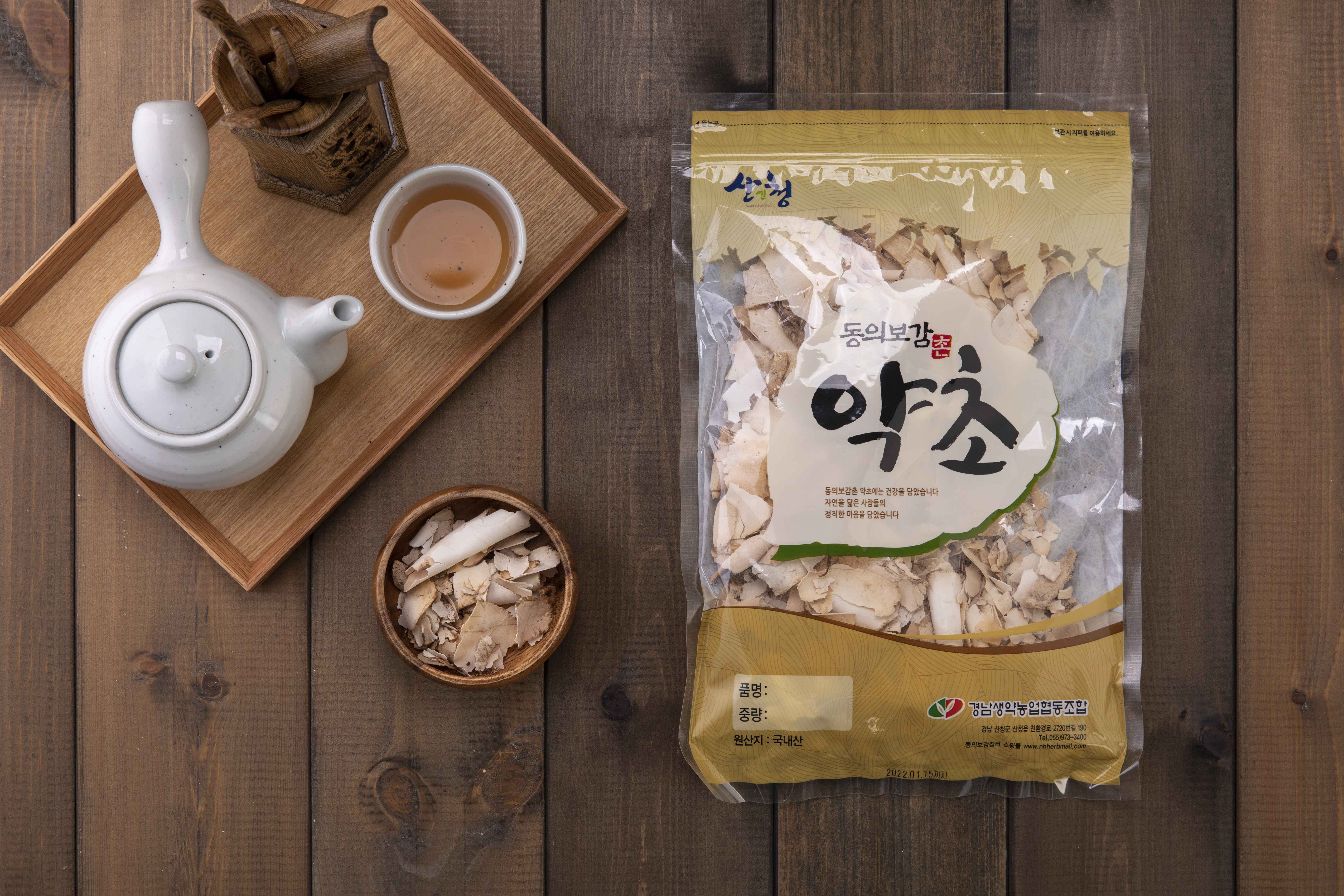 백복령