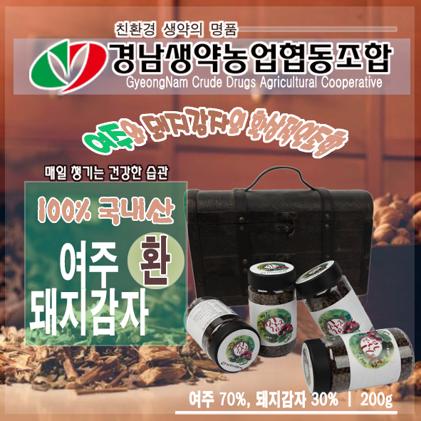 여주돼지감자환 200g