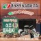 여주돼지감자환 200g