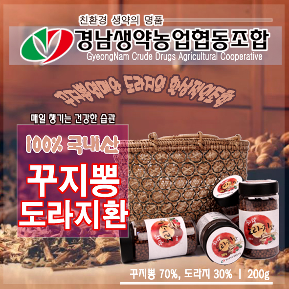 꾸지뽕도라지환 200g